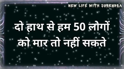 होशियार से समझदार बनें: सफलता का सही रास्ता 🧠