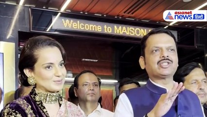 कंगना की इमरजेंसी देख गदगद हो गए महाराष्ट्र के CM देवेन्द्र फडणवीस, देखें क्या कहा...