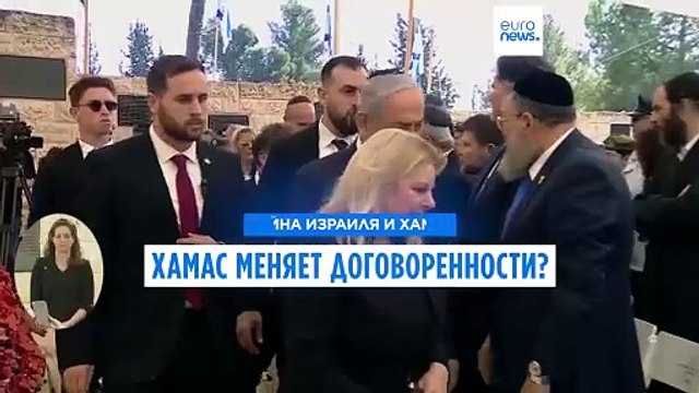 Израиль обвинил ХАМАС в отказе от достигнутых договоренностей