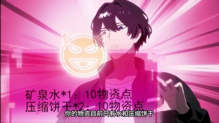 Doomsday Lone Walker: My Dark Pact Episode 2 In Multiple~Subtitles