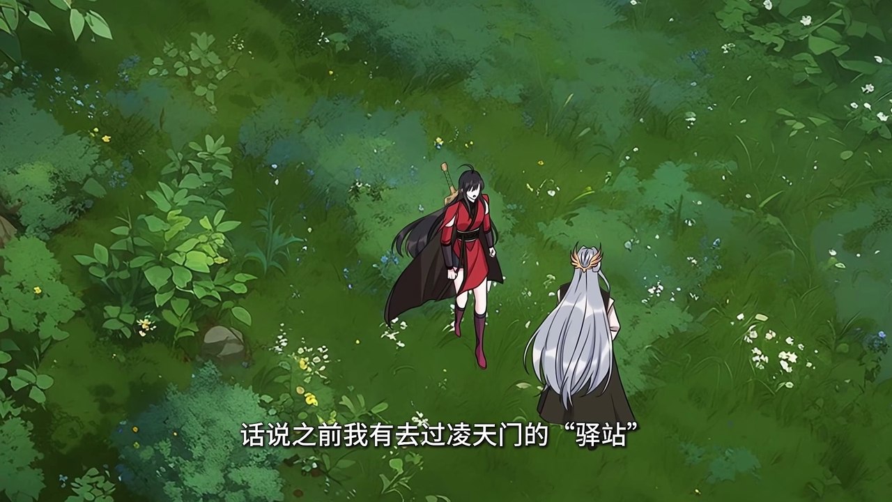 The Strongest Sword Master: Picked Up a Female Sword Fairy at the Beginning Episode 3 to 4 In Multiple~Subtitles