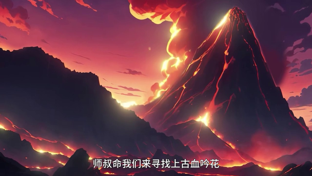 The Strongest Sword Master: Picked Up a Female Sword Fairy at the Beginning Episode 1 to 2 In Multiple~Subtitles