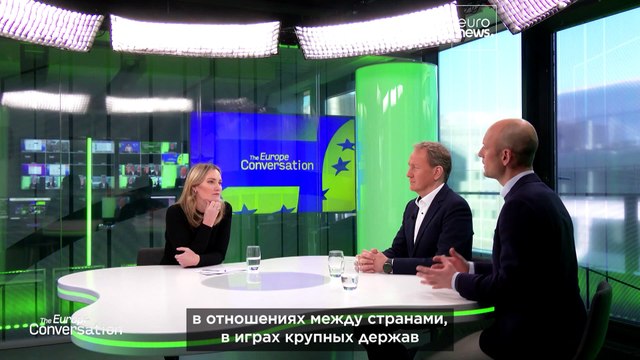 ЕС должен противостоять «воинственности» приходящей администрации Трампа — аналитики