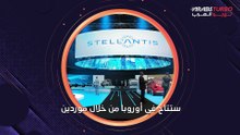 دودج تشارجر الجديدة تأتي بمحرك هجين مبتكر.