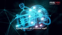 كل ما تحتاج معرفته عن دينمو السيارة