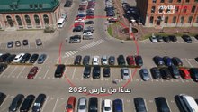 دبي تعلن عن هيكلة جديدة لرسوم مواقف السيارات اعتبارًا من مارس 2025.
