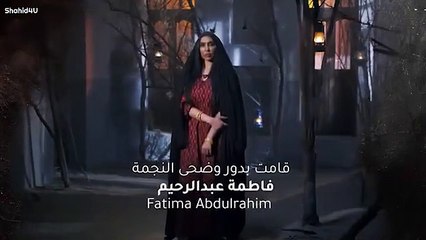 مسلسل عين الذيب الحلقه 2 كامله
