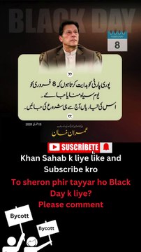 Imran Khan Statement #Imrankhan #Pakistan #USA #PTI #Politics #News #BreakingNews