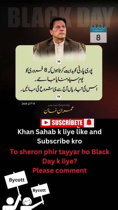 Imran Khan Statement #Imrankhan #Pakistan #USA #PTI #Politics #News #BreakingNews