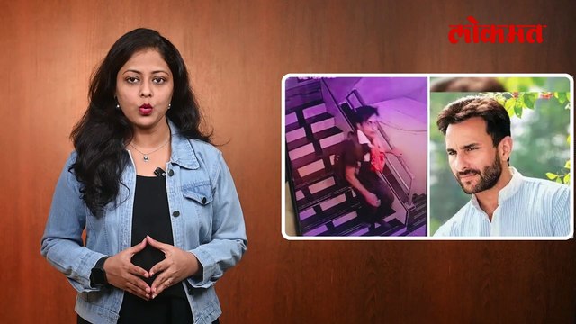 सैफ अली खानवर हल्ला..पण बॉलीवूड स्टार्सना कोणती मिळते सुरक्षा..