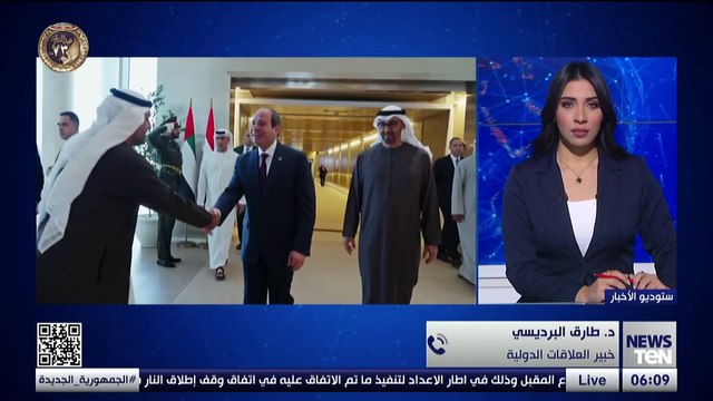 ما أهمية زيارة الرئيس السيسي إلى الإمارات في هذا التوقيت؟.. د. طارق البرديسي يوضح