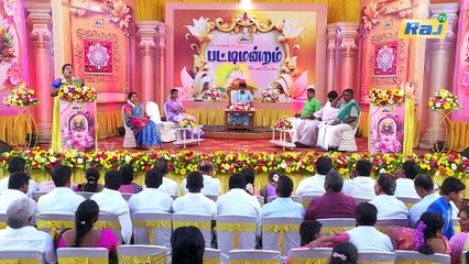 எது மனமகிழ்வான வாழ்வு - நம் முன்னோர்கள் வாழ்ந்ததா..? நாம் இப்போது வாழ்வதா?.. சிறப்பு பட்டிமன்றம் பொங்கல் திருநாள் - Madurai Muthu & Team | Pongal Special 2025 | Raj Television