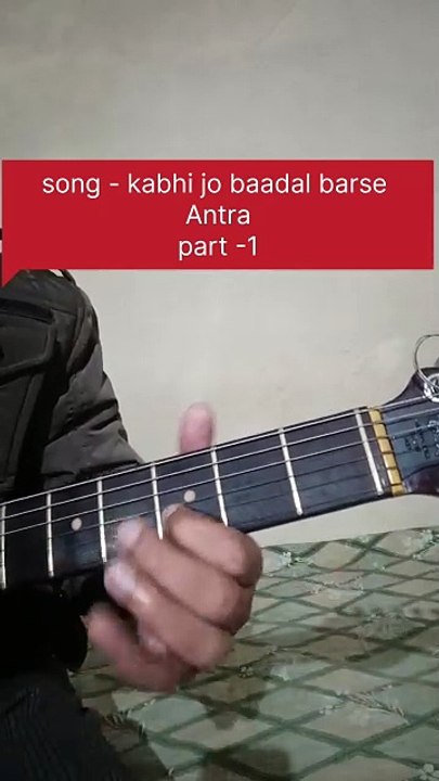 Kabhi jo baadal barse part -3