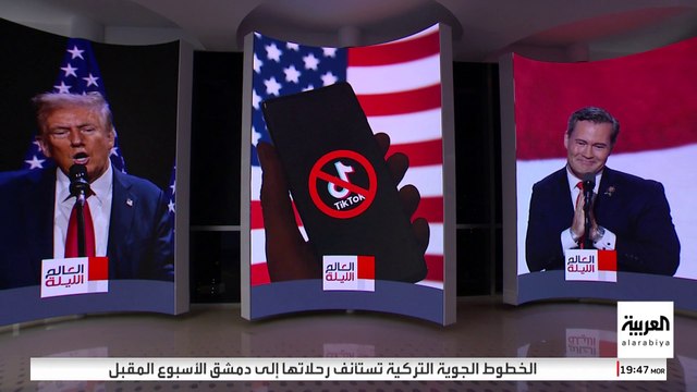 ترمب يدرس الإبقاء على تيك توك في الولايات المتحدة.. ما خياراته؟