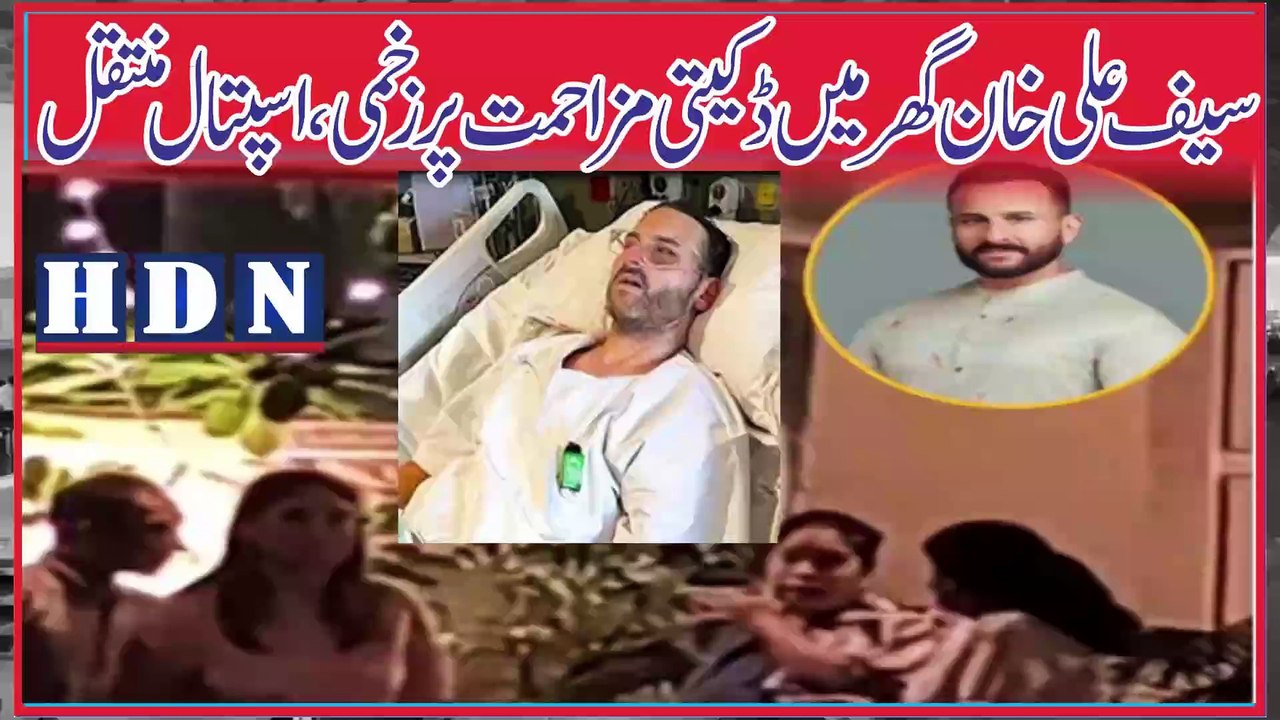 Saif Ali Khan Attack