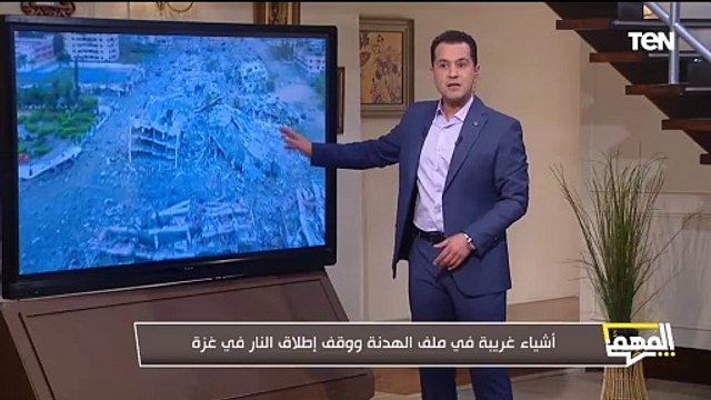 بعد 15 شهر من الحـ ـرب على غـ ـزة محمد الدسوقي رشدي يكشف ماذا حدث في القطاع
