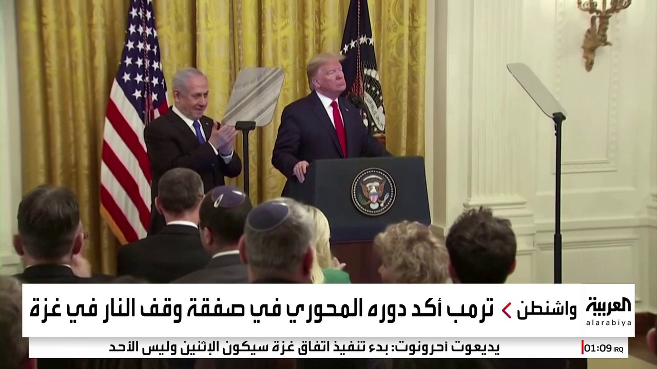 رسالة من 4 كلمات وجهها ترمب إلى نتنياهو لإجباره على قبول اتفاق غزة