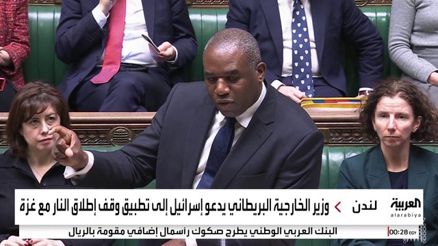 ترحيب بريطاني باتفاق وقف النار في غزة: يفتح مسار حل الدولتين