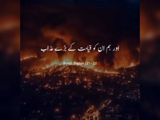 اللہ تعالٰی کا ارشاد مبارک قرآن مجید میں