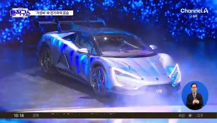 [핫2]中, ‘가성비’ 전기차로 한국 공습