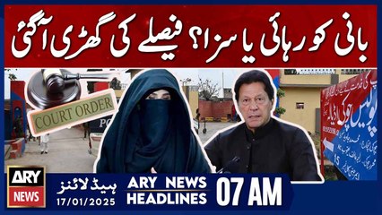 Founder’s Release or Punishment? | ARY News 7 AM Headlines | 17th JAN 2025