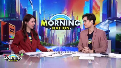 สาวฝรั่งเศสถูกมิจฉาชีพใช้เอไอตุ๋น 30 ล้าน! | Morning Nation | 17 ม.ค. 68 | PART 4