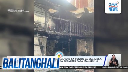 Pagkamatay ng 3 magkakapatid sa sunog sa Sta. Mesa, ginagamit umano ng mga scammer para makakuha ng donasyon | Balitanghali