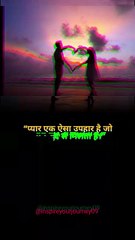 Love whatsapp status #shorts #love #statusvideo