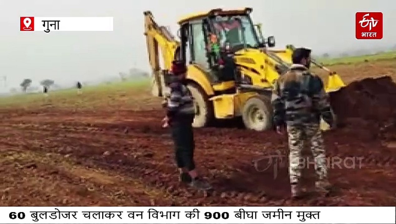 23341419---60 बुलडोजर चलाकर वन विभाग की 900 बीघ...