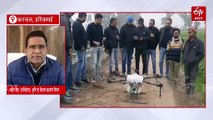 ड्रोन पायलट बनने के लिए अब किसानों और युवाओं को फ्री में मिलेगी ट्रेनिंग, स्मार्ट खेती के साथ मिलेगा रोजगार