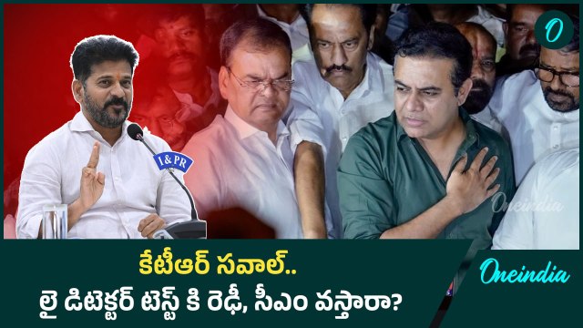 KTR ED Investigation |Formula E ‘scam’ గురించి బారాబర్ మాట్లాడుకుందాం | Oneindia Telugu