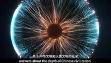 Exhibition of 2024 ISVC Outstanding Works《The Dialogue Between The 5000-Year Liangzhu Civilization With The World》