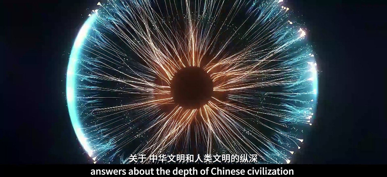 Exhibition of 2024 ISVC Outstanding Works《The Dialogue Between The 5000-Year Liangzhu Civilization With The World》