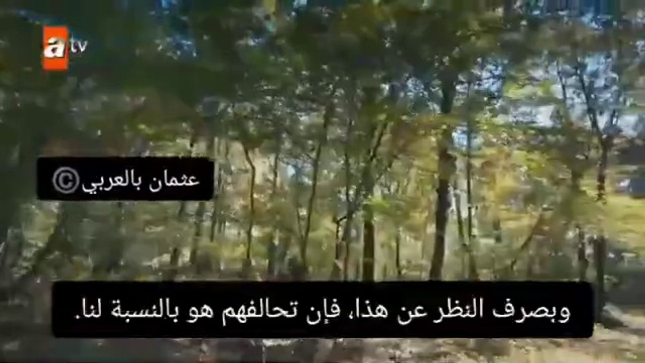 المؤسس عثمان الموسم 6 الحلقة 178 الاعلان الاول...