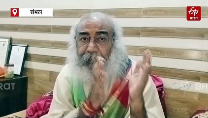 कल्कि पीठाधीश्वर आचार्य प्रमोद कृष्णम बोले- दिल्ली में BJP की सरकार बनवाना चाहते हैं राहुल गांधी