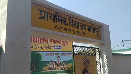 अपडेट,  बरेली में नौ साल से कर रही थी नौकरी, पाकिस्तानी महिला