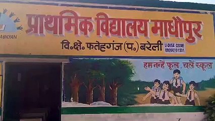 अपडेट,  बरेली में नौ साल से कर रही थी नौकरी, पाकिस्तानी महिला