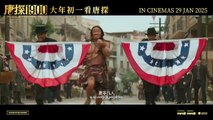 Detective Chinatown 1900 | Trailer 1