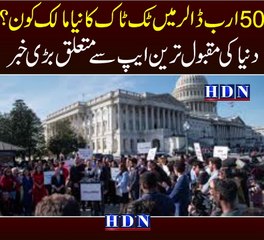 China Weighs Sale of TikTok US to Musk as a Possible Option | tiktok