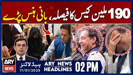 Imran Khan Laugh on 190 Million Case Verdict -  ARY News 2 PM Headlines 17th JAN 2025