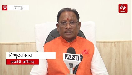 सीएम साय का बड़ा बयान, 'मोदी शाह का संकल्प जरूर पूरा होगा', जवानों को दी बधाई