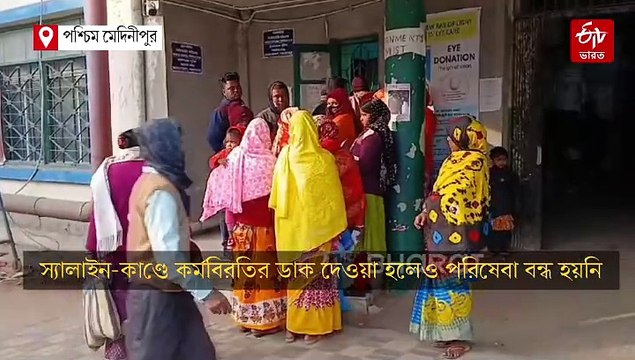 কর্মবিরতি ডেকেও মেদিনীপুর মেডিক্যালে কাজে জুনিয়র ডাক্তাররা, আরজি করের টিম এলে সিদ্ধান্ত !