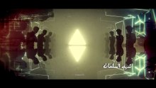 مسلسل عندما لا ينفع الندم الحلقة  18