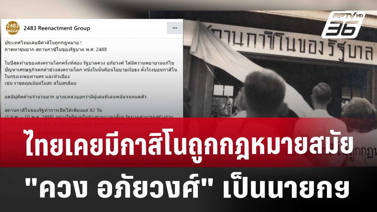 นักวิชาการ ชี้ ตัดสายไฟสกัดแก๊งคอลฯ กระทบผู้บริ...