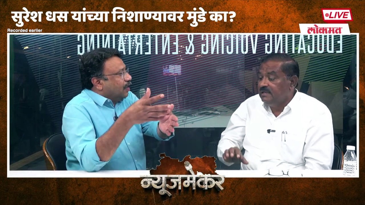 मस्साजोग प्रकरणी सुरेश धस आक्रमक झाल्यानं मनोज जरांगे यांचं महत्त्व कमी झालंय का?