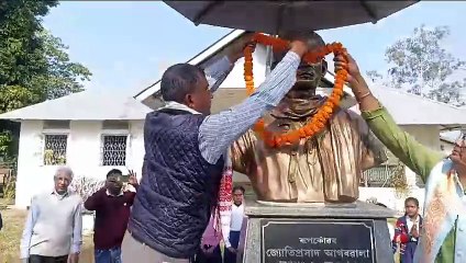 ৰজাঘৰৰ পৰা আজি অৱহেলিত উপেক্ষিত জ্যোতিপ্ৰসাদ আগৰৱালাৰ জন্ম গৃহ