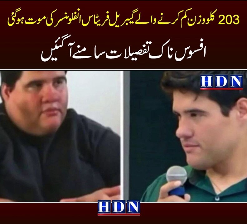 RIP Gabriel Freitas: Influencer who surprised world with 174-kg weight loss dies at 37 | hdn