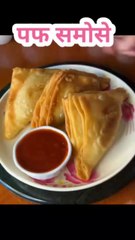 Recipe in Hindi  | paff  samose recipe in Hindi