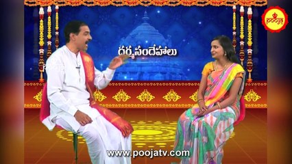 రోజులో ఎన్ని ముహుర్తాలు ఉంటాయి ? బ్రహ్మ ముహూర్తం అంటే ఏమిటి ? | Brahma Muhurtham | Pooja Tv Telugu