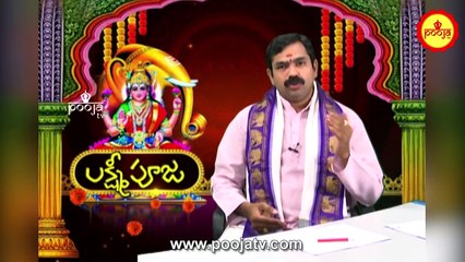 గుమ్మానికి పసుపు వారానికి ఎన్ని రోజులు రాయాలి..? | Gummaniki Pasupu Enduku Rayali | Pooja TV Telugu